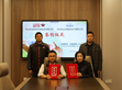SDG集團協(xié)緯子公司圓滿簽約，攜手夥伴共同建構SDG產(chǎn)業(yè)價值網(wǎng)                                                                                                                       