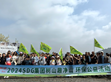 【蘇州公益】SDG集團公益之樹山趣淨山，為下一代更完美的環(huán)境盡一份心力！                                                                                                                  