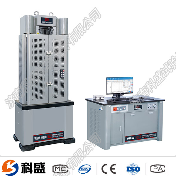 WAW-B微機(jī)控制電液伺服萬能試驗(yàn)機(jī)